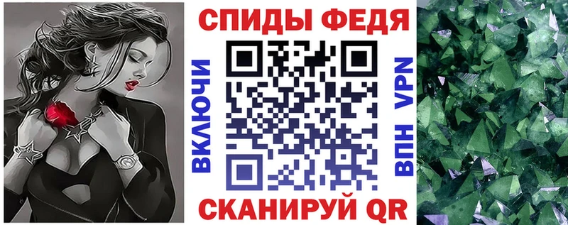 где можно купить   Инта  Amphetamine VHQ 