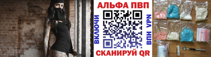 купить   Инта  A PVP мука 