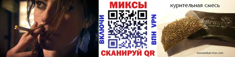 Бутират буратино  магазин продажи   Инта 