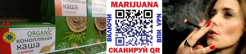 Еда ТГК марихуана где продают наркотики Инта