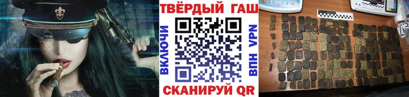 даркнет сайт  Инта  ГАШ ice o lator 