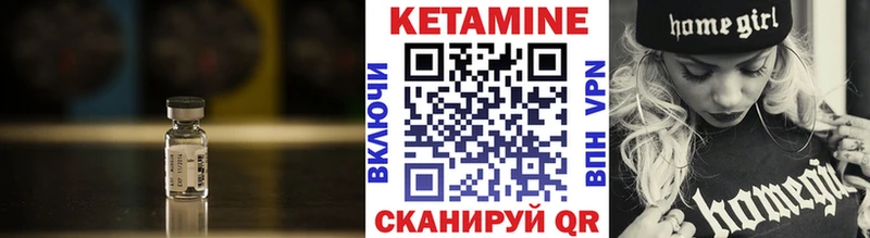 закладки Инта КЕТАМИН ketamine