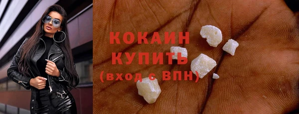 spice Горняк