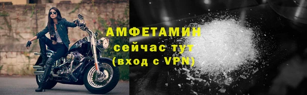 мяу мяу кристалл Абаза