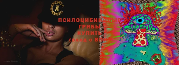 амфетамин Абинск