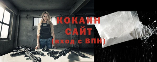 мяу мяу кристалл Абаза