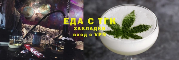 прущий лед Абдулино
