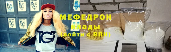 мяу мяу кристалл Абаза