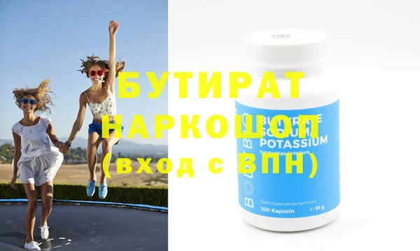 MDMA Premium VHQ Красноперекопск