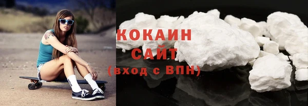 прущий лед Абдулино