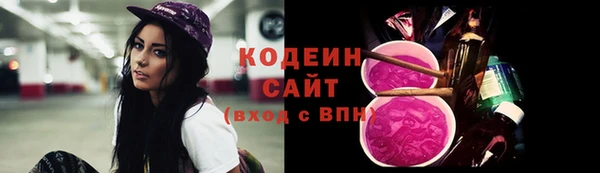 амфетамин Абинск