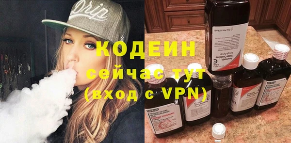 мяу мяу кристалл Абаза