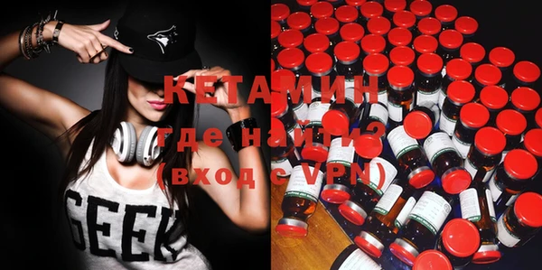 амфетамин Абинск