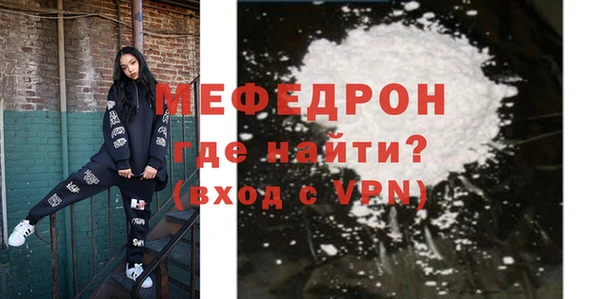 мяу мяу кристалл Абаза