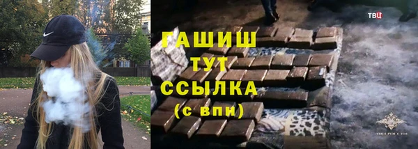 прущий лед Абдулино