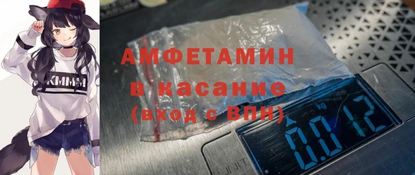 прущий лед Абдулино