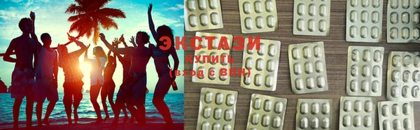 мяу мяу кристалл Абаза