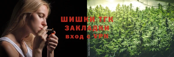 амфетамин Абинск