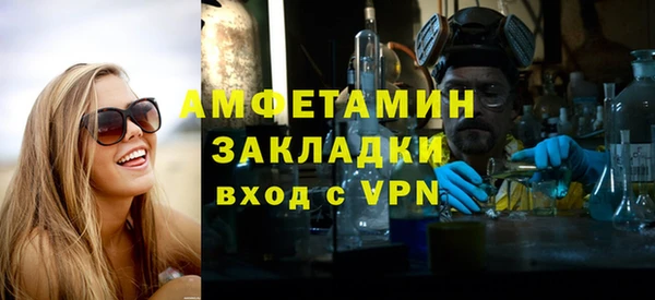 прущий лед Абдулино