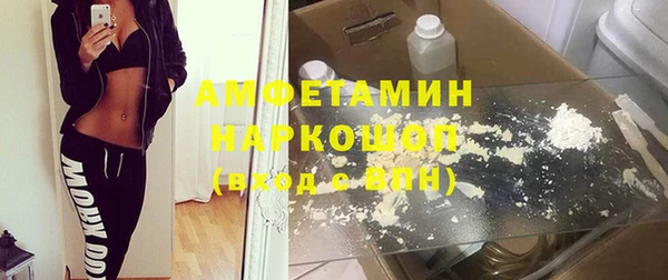 амфетамин Абинск