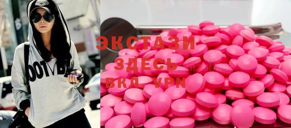 мяу мяу кристалл Абаза