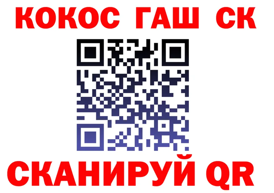 Cocaine Fish Scale tor darknet hydra Инта
