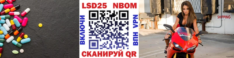 ЛСД экстази кислота  где продают   Инта 