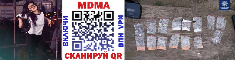 MEGA сайт  Инта  МДМА молли 