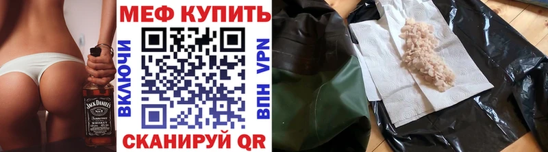 продажа наркотиков  Инта  Меф 4 MMC 