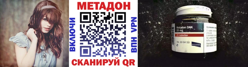 Метадон мёд  купить   Инта 