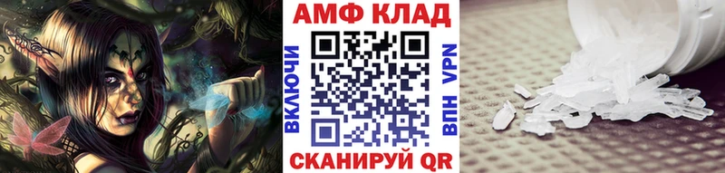 где продают наркотики  мориарти телеграм  Метамфетамин винт  Инта 
