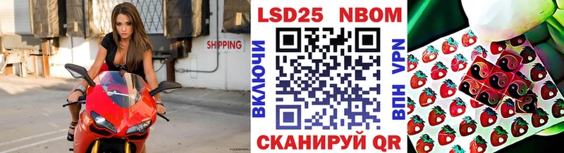 Марки NBOMe 1,8мг ОМГ ОМГ маркетплейс Инта
